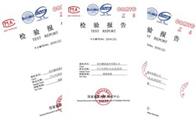 YYB特種防腐抗滲漿料