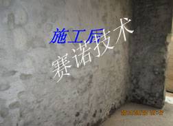別墅磚結構地下室漏水的治理