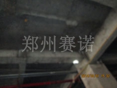 地下車庫頂板滲漏治理方案 地下車庫頂板滲漏治理方案
