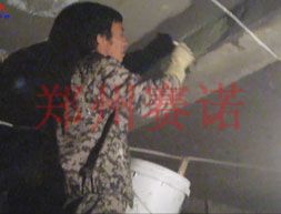 超市樓板裂紋漏水的治理方案