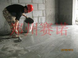鄭州樓板裂紋漏水的治理