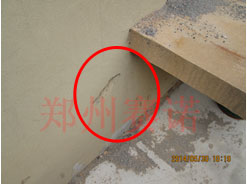 別墅滲漏治理方案