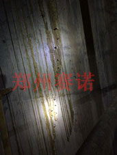 地下室滲漏治理方案