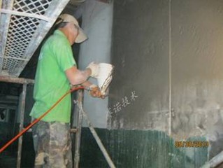 地下車庫滲水(外墻大面積慢性滲水)用YYA特種漿料進行處理 地下車庫滲水(外墻大面積慢性滲水)用YYA特種漿料進行處理