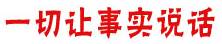 YYA特種防水抗滲漿料