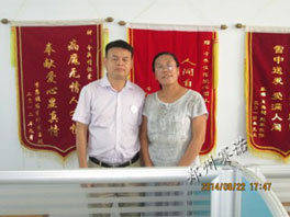 王總與愛心人士在一起