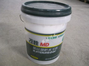 鄭州賽諾建材有限公司生產的改性MD聚合物防水涂料 鄭州賽諾建材有限公司生產的改性MD聚合物防水涂料