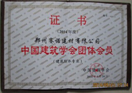 YYPE特種高分子粘結劑性