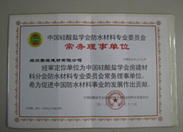 YYPE特種高分子粘結劑性