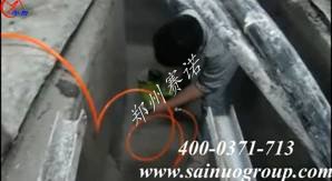 電纜溝漏水修復施工 電纜溝漏水修復施工