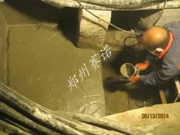 內蒙電纜溝滲水修復施工 內蒙電纜溝滲水修復施工