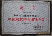 YY7特種路橋防水材料 YY7特種路橋防水材料