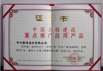 YY7特種路橋防水材料 YY7特種路橋防水材料