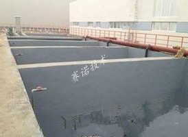 YYF特種防腐涂料在污水池防腐工程的應用 YYF特種防腐涂料在污水池防腐工程的應用