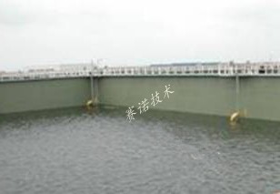 YYF特種防腐涂料在污水池防腐工程中的應用 YYF特種防腐涂料在污水池防腐工程中的應用
