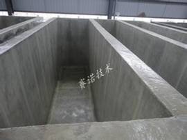 YYF特種防腐涂料在混凝土污水池防腐工程中的應用 YYF特種防腐涂料在混凝土污水池防腐工程中的應用