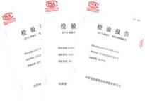 YYF特種防腐涂料榮譽證書 YYF特種防腐涂料榮譽證書