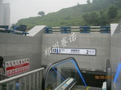 重慶地鐵滲水 重慶地鐵滲水