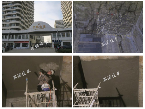 地下車庫漏水處理 地下車庫漏水處理