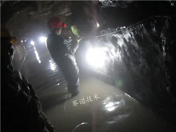 巖石隧道漏水