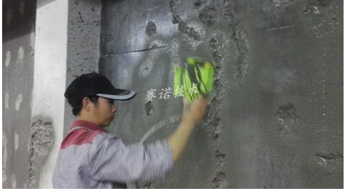 YYA特種防水抗滲漿料治理地下室漏水 YYA特種防水抗滲漿料治理地下室漏水