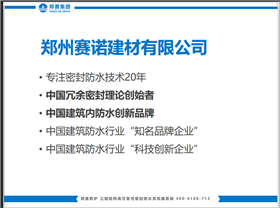新疆設計院陳院長到賽諾科技了解賽諾技術 新疆設計院陳院長到賽諾科技了解賽諾技術