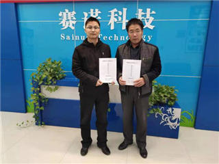 鄭州賽諾建材有限公司與赤峰張總簽訂協議,達成戰略合作 鄭州賽諾建材有限公司與赤峰張總簽訂協議,達成戰略合作