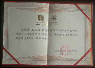 PCCP管道承插口滲漏 冗余密封綜合治理