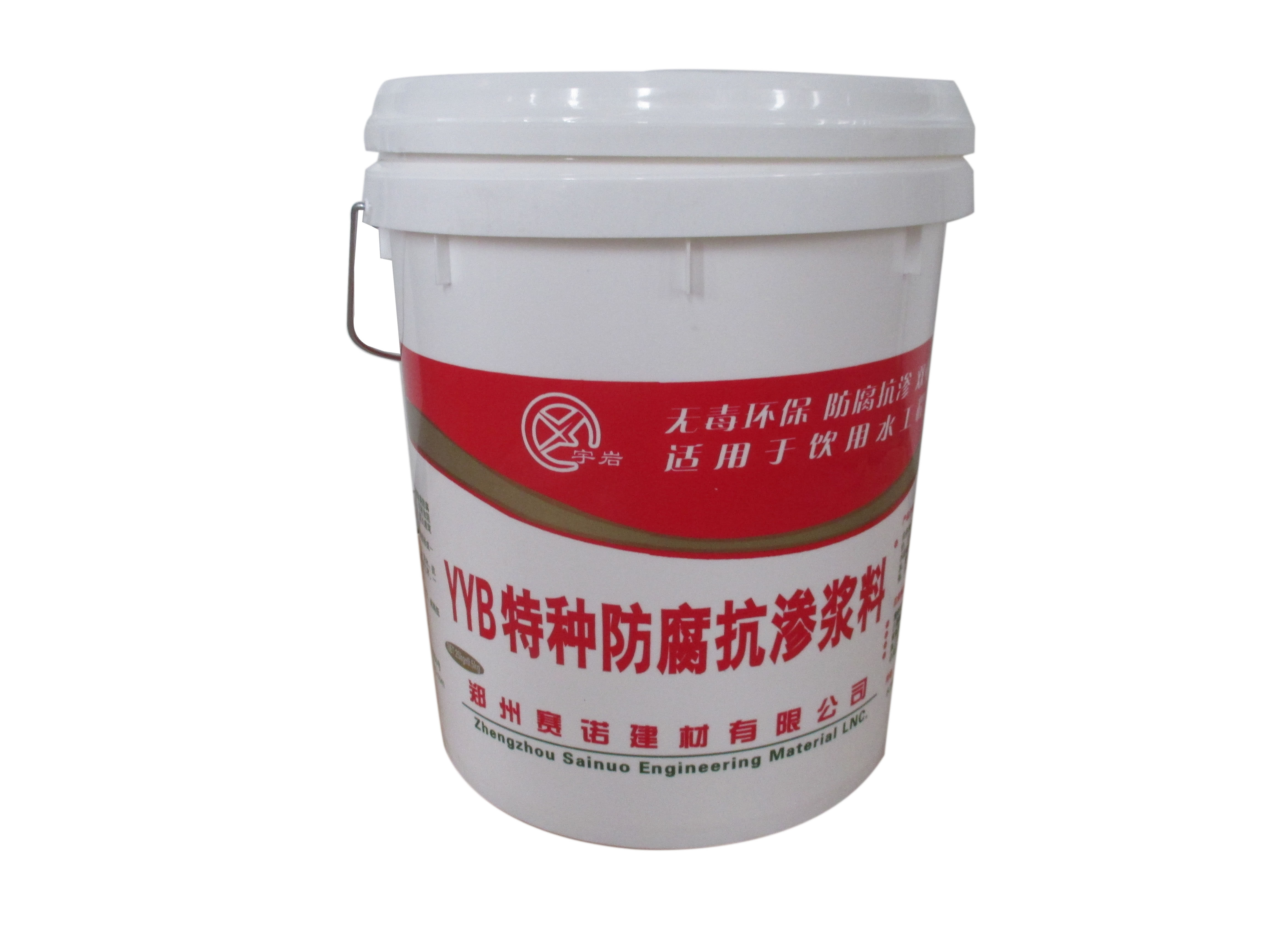 YYF特種防腐涂料